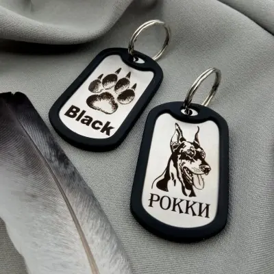 Прямоугольный адресник